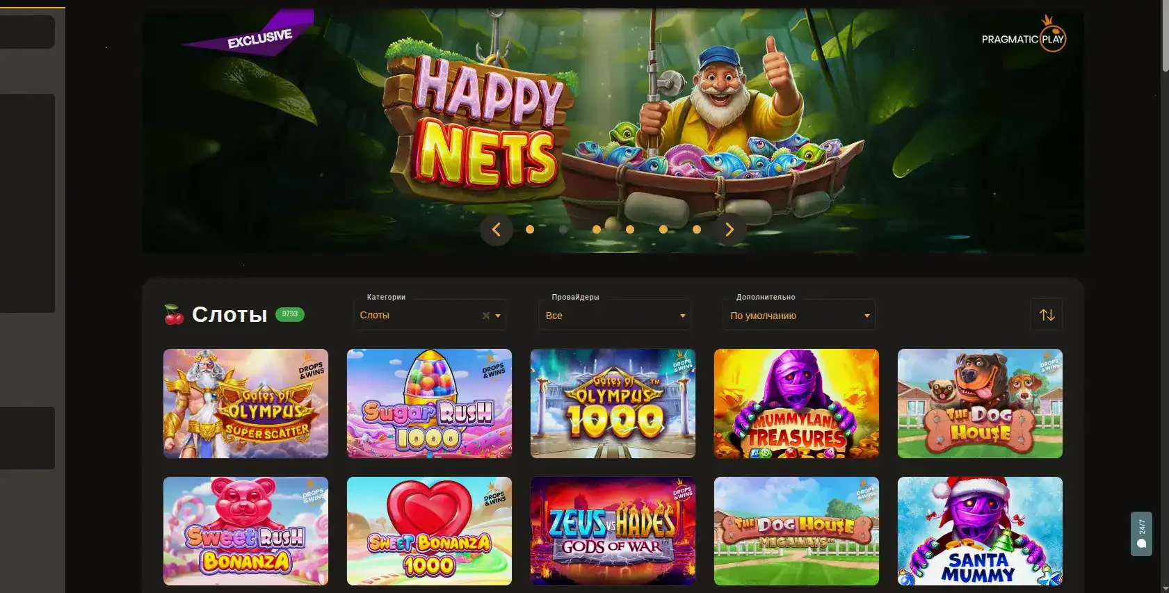 Стол live-дилера в казино Ggbet